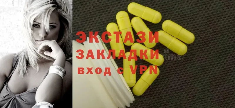 Ecstasy Дубай  Новоаннинский 